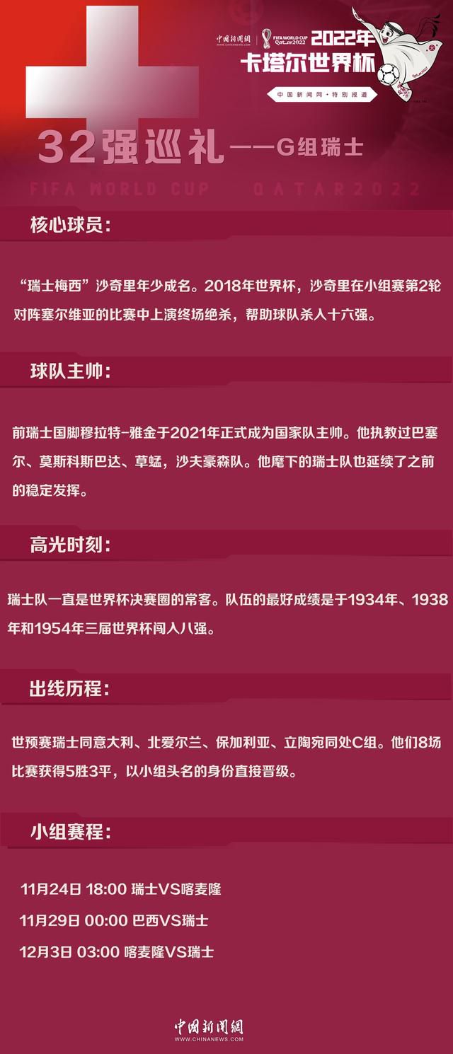 一个讲述机械人之间的恋爱短片。孤介木讷的男机械人（安德鲁·加菲尔德 Andrew Garfield饰）本来过着层次分明却原封不动的茕居糊口，直到碰见了热忱性感的女机械人（西耶娜·盖尔利 Sienna Guillory饰），恋爱的火花被刹时点燃了。热恋的他们一路往音乐会一 起往丛林安步……但女机械人变乱不竭，每次男机械人都决然拆下本身的身体，默默的、经心全意的往爱她。当女机械人又一次重创躺在急救室时，男机械人再一次奉献出了本身的身体：这一次，是全数。